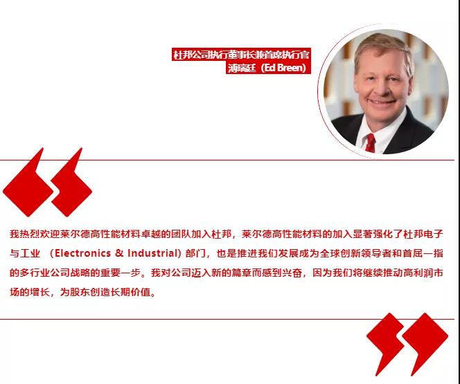巴斯夫“慘遭”收購！“并購潮”來臨！杜邦、塞拉尼斯加劇壟斷！
