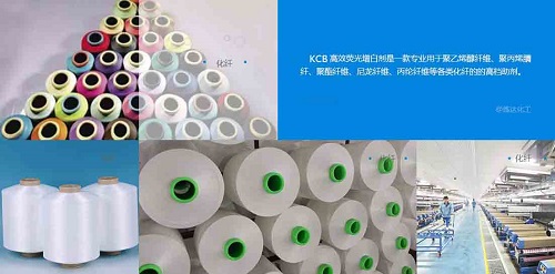塑膠熒光增白劑，為塑膠制品增添亮麗色彩